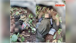 Naxal Encounter: नक्सली मुठभेड़ के बाद पहली बार तस्वीरें आई सामने, जगह-जगह बिखरे नजर आ रहे शव
