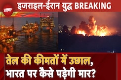 Crude Oil Price Hike: Israel-Iran War के बीच अंतरराष्ट्रीय तेल बाजार में भारी उथल-पुथल | Joe Biden Crude Oil Price Hike: Israel-Iran War के बीच अंतरराष्ट्रीय तेल बाजार में भारी उथल-पुथल | Joe Biden