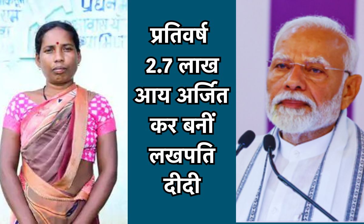 Lakhpati Didi: कौन हैं छत्तीसगढ़ की लखपति दीदी 'मनकुंवरी बाई', जिनसे प्रधानमंत्री मोदी जन-मन इवेंट में करेंगे बातचीत