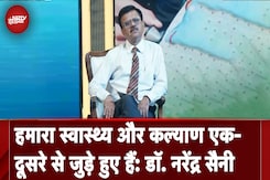 हमारा स्वास्थ्य और कल्याण एक-दूसरे से जुड़े हुए हैं: Dr Narendra Saini हमारा स्वास्थ्य और कल्याण एक-दूसरे से जुड़े हुए हैं: Dr Narendra Saini