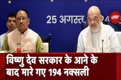 Naxalites के खिलाफ Sai Government का एक्शन, इस साल अब तक मारे गए 194 नक्सली, 801 गिरफ्तार Naxalites के खिलाफ Sai Government का एक्शन, इस साल अब तक मारे गए 194 नक्सली, 801 गिरफ्तार