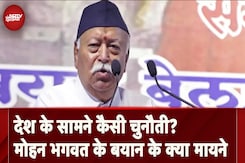 RSS Chief Mohan Bhagwat ने Kolkata Rape Case पर Mamata को सुनाया, किया Ramayan-Mahabharat का जिक्र RSS Chief Mohan Bhagwat ने Kolkata Rape Case पर Mamata को सुनाया, किया Ramayan-Mahabharat का जिक्र