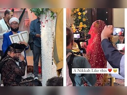 निकाह में दूल्हे ने खाई ऐसी कसमें, आंसुओं के साथ दुल्हन ने कहा कबूल है, प्यार देख यूजर्स ने कहा- माशा अल्लाह निकाह में दूल्हे ने खाई ऐसी कसमें, आंसुओं के साथ दुल्हन ने कहा कबूल है, प्यार देख यूजर्स ने कहा- माशा अल्लाह