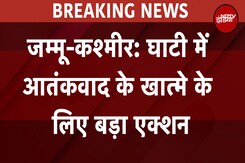 जम्मू-कश्मीर: घाटी में आतंकवाद के खात्मे के लिए बड़ा एक्शन जम्मू-कश्मीर: घाटी में आतंकवाद के खात्मे के लिए बड़ा एक्शन