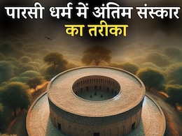 पारसी थे रतन टाटा, क्या है 'टॉवर ऑफ साइलेंस' जहां अपने प्रियजनों के शवों को छोड़ देते हैं पारसी धर्म के लोग?  पारसी थे रतन टाटा, क्या है 'टॉवर ऑफ साइलेंस' जहां अपने प्रियजनों के शवों को छोड़ देते हैं पारसी धर्म के लोग?