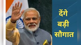 MP को फिर मिली सौगात, इस शहर में एयरपोर्ट का &nbsp;PM मोदी आज करेंगे उद्घाटन, तैयारियां पूरी&nbsp;