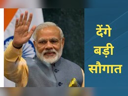 MP को फिर मिली सौगात, इस शहर में एयरपोर्ट का  PM मोदी आज करेंगे उद्घाटन, तैयारियां पूरी 