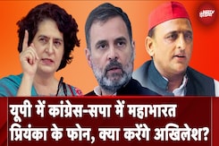 UP By Elections: Priyanka Gandhi के फोन पर Akhilesh Yadav क्या करेंगे! | UP News | NDTV India UP By Elections: Priyanka Gandhi के फोन पर Akhilesh Yadav क्या करेंगे! | UP News | NDTV India