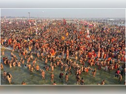 Mahakumbh 2025:  इस दिन से शुरू होगा महाकुंभ 2025, ये हैं स्नान की शुभ तिथियां, जानें यहां कौन -कौन से आयोजन होंगे