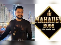 Mahadev Satta App : मास्टर माइंड 'सौरभ' विदेश में जी रहा था रईसों वाली ज़िंदगी, जानें इसके बारे में&nbsp;
