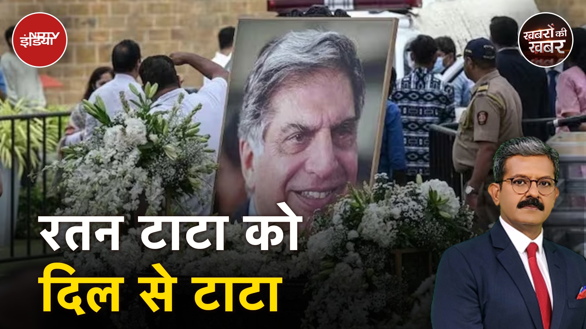 Ratan Tata Passes away: रतन टाटा के साथ जिसने एक लम्हा भी गुज़ारा पूरी ज़िंदगी याद किया