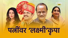 अजित पवार आणि देवेंद्र फडणवीसांमध्ये श्रीमंत कोण ? दोघांपेक्षा पत्नींवर लक्ष्मीची अधिक कृपा