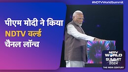 भारत के पास डबल AI एडवांटेज, आर्टिफिशियल इंटेलिजेंस और एस्पिरेशनल इंडिया, NDTV World चैनल लॉन्च में PM मोदी