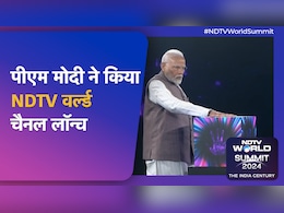 भारत के पास डबल AI एडवांटेज, आर्टिफिशियल इंटेलिजेंस और एस्पिरेशनल इंडिया, NDTV World चैनल लॉन्च में PM मोदी भारत के पास डबल AI एडवांटेज, आर्टिफिशियल इंटेलिजेंस और एस्पिरेशनल इंडिया, NDTV World चैनल लॉन्च में PM मोदी