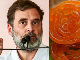 Haryana Elections Results : हरियाणातील भाजपाच्या विजयानंतर राहुल गांधी आणि जिलबीची का होतीय चर्चा? Haryana Elections Results : हरियाणातील भाजपाच्या विजयानंतर राहुल गांधी आणि जिलबीची का होतीय चर्चा?