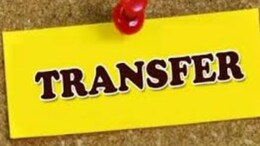 Rajasthan Transfer List: अब राजस्थान में 341 तहसीलदार और नायब तहसीलदारों का ट्रांसफर, देखें पूरी लिस्ट&nbsp;