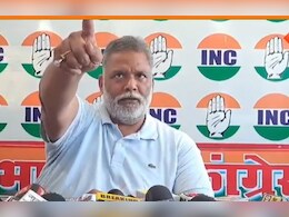 'ज्यादा तेज मत बनिए, पहले ही मना किया था...', लॉरेंस बिश्नोई के सवाल पर आखिर क्यों भड़क गए पप्पू यादव