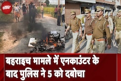 Bahraich Violence: बहराइच मामले में एनकाउंटर के बाद पुलिस ने 5 को दबोचा | Sawal India Ka Bahraich Violence: बहराइच मामले में एनकाउंटर के बाद पुलिस ने 5 को दबोचा | Sawal India Ka