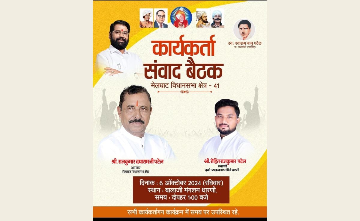 Rajkumar Patel Rajkumar Patel
