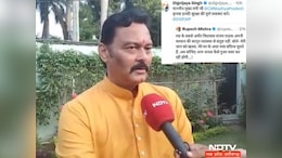 BJP विधायक की सुरक्षा को लेकर पूर्व सीएम दिग्विजय सिंह ने उठाए सवाल, तो पाठक ने कहा&nbsp;- चिंता न करें