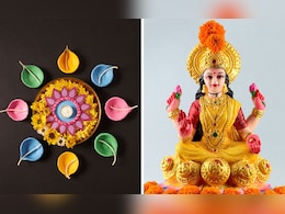 लक्ष्मीमातेचा घरात होईल प्रवेश, दिवाळीत दारी काढा सुंदर रांगोळी; जाणून घ्या धार्मिक महत्त्व  लक्ष्मीमातेचा घरात होईल प्रवेश, दिवाळीत दारी काढा सुंदर रांगोळी; जाणून घ्या धार्मिक महत्त्व