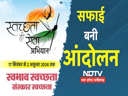 Gandhi Jayanti 2024: स्वच्छता अभियान के समापन से पहले, CM मोहन ने बताया MP में हुए इतने काम Gandhi Jayanti 2024: स्वच्छता अभियान के समापन से पहले, CM मोहन ने बताया MP में हुए इतने काम