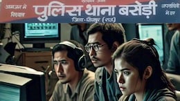 ऑनलाइन गेम के जरिए ठगी करने वाली गैंग का भंडाफोड़, महिला समेत 3 गिरफ्तार