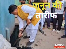 Video: गंदगी पर पड़ी नजर, तो मंत्री जी ने खुद कर डाली नाली की सफाई, अब हो रही वाह-वाही