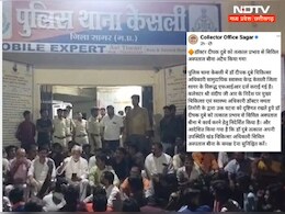 Sagar: डॉ. दीपक दुबे की बढ़ी मुश्किलें, डीएम के निर्देश पर CMO ने जारी किया नोटिस