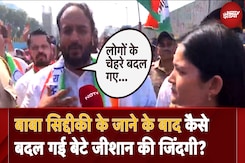 Maharashtra Election 2024: Zeeshan Siddique ने Bandra East से भरा पर्चा, भावुक होकर सुनिए क्या बोले? Maharashtra Election 2024: Zeeshan Siddique ने Bandra East से भरा पर्चा, भावुक होकर सुनिए क्या बोले?