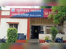 MP News: एमबीबीएस स्टूडेंट सुसाइड केस में रूममेट फंसे, दो पर हुआ केस दर्ज, मां ने लगाया था ये आरोप MP News: एमबीबीएस स्टूडेंट सुसाइड केस में रूममेट फंसे, दो पर हुआ केस दर्ज, मां ने लगाया था ये आरोप