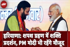 Nayab Singh Saini Oath Ceremony: दूसरी बार CM पद की शपथ लेंगे नायब सिंह, जानें पूरा कार्यक्रम Nayab Singh Saini Oath Ceremony: दूसरी बार CM पद की शपथ लेंगे नायब सिंह, जानें पूरा कार्यक्रम