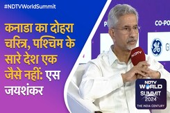 India Canada Relations पर NDTV World Summit 2024 में  S Jaishankar ने कह दी बड़ी बात India Canada Relations पर NDTV World Summit 2024 में  S Jaishankar ने कह दी बड़ी बात