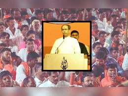 Uddhav Thackeray : 'शेवटच्या श्वासापर्यंत महाराष्ट्र मोदी-शाहांचा होवू देणार नाही'; दसरा मेळाव्यात ठाकरेंची शपथ