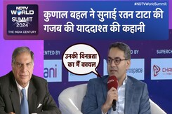 NDTV World Summit 2024: Snapdeal Co-Founder Kunal Bahl ने शेयर की Ratan Tata की दिलचस्प कहानी NDTV World Summit 2024: Snapdeal Co-Founder Kunal Bahl ने शेयर की Ratan Tata की दिलचस्प कहानी