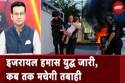 Israel Hamas War: हमले का 1 साल, Benjamin Netanyahu कितने कामयाब? | India@9 Israel Hamas War: हमले का 1 साल, Benjamin Netanyahu कितने कामयाब? | India@9