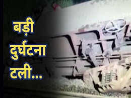 रतलाम में पटरी से उतरी मालगाड़ी, नालों में बह गया हजारों लीटर डीजल, लूटने वालों की मच गई होड़ रतलाम में पटरी से उतरी मालगाड़ी, नालों में बह गया हजारों लीटर डीजल, लूटने वालों की मच गई होड़