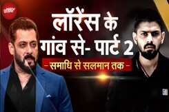 Lawrence Bishnoi के गांव में मंदिर और समाधि से निकली ये नई बात | Salman Khan Lawrence Bishnoi के गांव में मंदिर और समाधि से निकली ये नई बात | Salman Khan