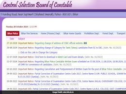 CSBC Bihar Changes Website For Police Constable Results, Check Details CSBC Bihar Changes Website For Police Constable Results, Check Details