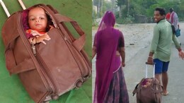 Rajasthan: बच्चे को ट्रॉली बैग में रखकर 118 किमी की पदयात्रा पर निकला दंपति, 12 साल बाद मन्नत पूरी &nbsp;