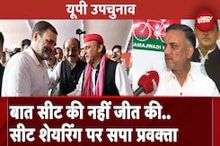 Congress और Samajwadi Party में सीट शेयरिंग पर क्या हलचल, सपा  प्रवक्ता Udaiveer Singh ने बताया Congress और Samajwadi Party में सीट शेयरिंग पर क्या हलचल, सपा  प्रवक्ता Udaiveer Singh ने बताया
