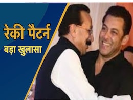 'सलमान खान और बाबा सिद्दीकी की रेकी का पैटर्न एक', मुंबई क्राइम ब्रांच ने उज्जैन समेत 3 जगहों पर भेजी टीम 'सलमान खान और बाबा सिद्दीकी की रेकी का पैटर्न एक', मुंबई क्राइम ब्रांच ने उज्जैन समेत 3 जगहों पर भेजी टीम