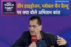 NDTV World Summit 2024: Amitabh Kant बोले: भारत को Global Value Chain का बड़ा हिस्सा बनाना होगा NDTV World Summit 2024: Amitabh Kant बोले: भारत को Global Value Chain का बड़ा हिस्सा बनाना होगा