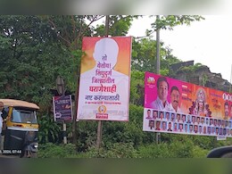 'तो येतोय! सिंधुदुर्ग जिल्ह्यातील घराणेशाही नष्ट करण्यासाठी' राणेंच्या गडात 'त्या'बॅनरची चर्चा 'तो येतोय! सिंधुदुर्ग जिल्ह्यातील घराणेशाही नष्ट करण्यासाठी' राणेंच्या गडात 'त्या'बॅनरची चर्चा