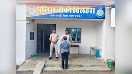 बेटे के लिए एमपी बोर्ड 12 वीं की परीक्षा में प्राचार्य ने नियमों की उड़ाई थी धज्जियां, अब बुरी तरह फंसे