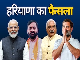 कौन जीतेगा हरियाणा चुनाव का दंगल, किसने क्या है दांव पर, यहां देखें चुनाव की फाइनल पिक्चर कौन जीतेगा हरियाणा चुनाव का दंगल, किसने क्या है दांव पर, यहां देखें चुनाव की फाइनल पिक्चर