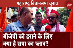 Maharashtra Election 2024: Nawab Malik पर Samajwadi Party अध्यक्ष Abu Azmi का बड़ा दावा Maharashtra Election 2024: Nawab Malik पर Samajwadi Party अध्यक्ष Abu Azmi का बड़ा दावा