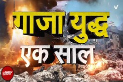 Israel Hamas War: Gaza युध्द का एक साल, इज़रायल के हमले रुकने का नाम नहीं | NDTV India Israel Hamas War: Gaza युध्द का एक साल, इज़रायल के हमले रुकने का नाम नहीं | NDTV India