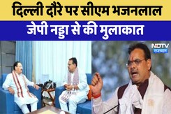 Rajasthan News : Delhi दौरे पर CM Bhajanlal, J. P. Nadda से की मुलाकात | Latest News | Breaking Rajasthan News : Delhi दौरे पर CM Bhajanlal, J. P. Nadda से की मुलाकात | Latest News | Breaking