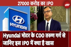 Hyundai India IPO News: Invest करने से पहले कंपनी के COO Tarun Garg से समझें Growth Plan Hyundai India IPO News: Invest करने से पहले कंपनी के COO Tarun Garg से समझें Growth Plan